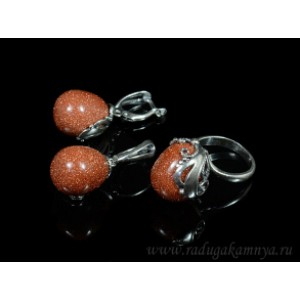 Кольцо и серьги с авантюрином (имитация)
