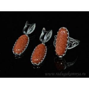 Кольцо и серьги с авантюрином (имитация)
