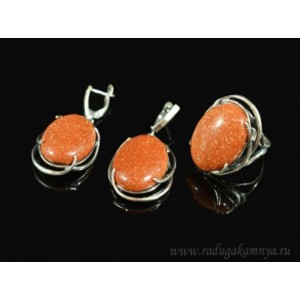 Кольцо и серьги с авантюрином (имитация)