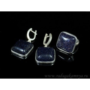 Кольцо и серьги с авантюрином синим (искусственным) в посеребрении квадрат 22*22 мм.