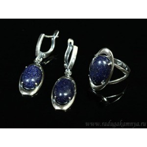 Кольцо и серьги с авантюрином синим (имитация)