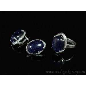 Кольцо и серьги с авантюрином синим (имитация)