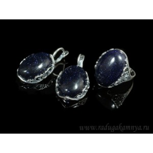 Кольцо и серьги с авантюрином синим (имитация)