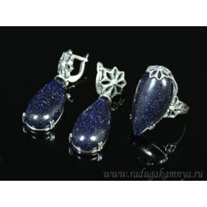 Кольцо и серьги с авантюрином синим (имитация)