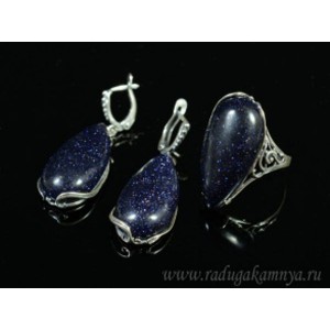 Кольцо и серьги с авантюрином синим (имитация)