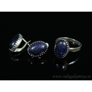 Кольцо и серьги с авантюрином синим (имитация)