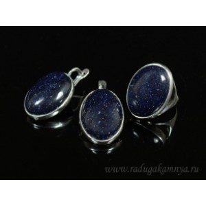 Кольцо и серьги с авантюрином синим (имитация)