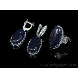 Кольцо и серьги с авантюрином синим (имитация)
