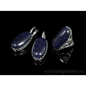 Кольцо и серьги с авантюрином синим (имитация) Кольцо и серьги с авантюрином синим (имитация)