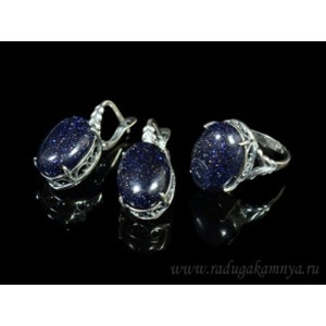 Кольцо и серьги с авантюрином синим (имитация)