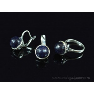 Кольцо и серьги с авантюрином синим (имитация)