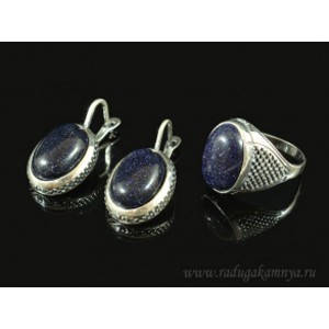 Кольцо и серьги с авантюрином синим (имитация) .