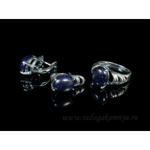 Кольцо и серьги с авантюрином синим (имитация) .