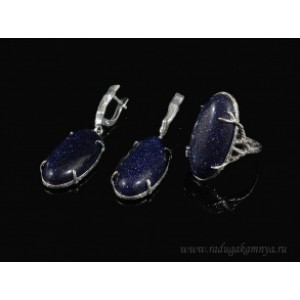 Кольцо и серьги с авантюрином синим (имитация)