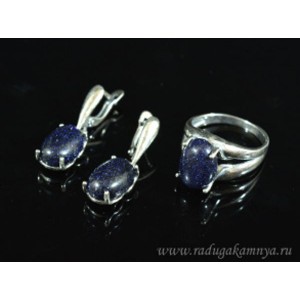 Кольцо и серьги с авантюрином синим (имитация) Кольцо и серьги с авантюрином синим (имитация)