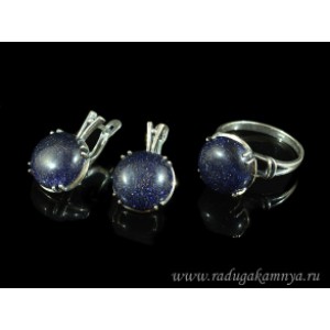Кольцо и серьги с авантюрином синим (имитация)