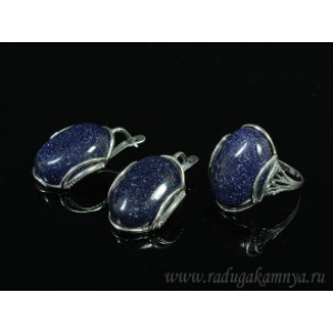 Кольцо и серьги с авантюрином синим (имитация) Кольцо и серьги с авантюрином синим (имитация)