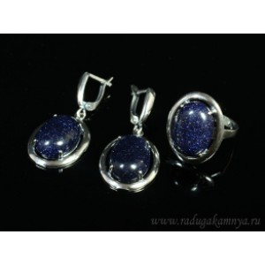 Кольцо и серьги с авантюрином синим (имитация) Кольцо и серьги с авантюрином синим (имитация)