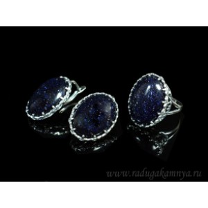 Кольцо и серьги с авантюрином синим (имитация)