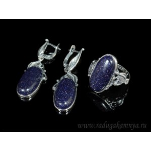 Кольцо и серьги с авантюрином синим (имитация)