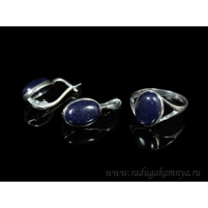 Кольцо и серьги с авантюрином синим (имитация)