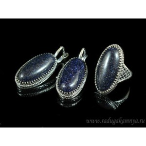 Кольцо и серьги с авантюрином синим (имитация)