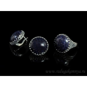 Кольцо и серьги с авантюрином синим (имитация)