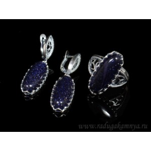 Кольцо и серьги с авантюрином синим (имитация)