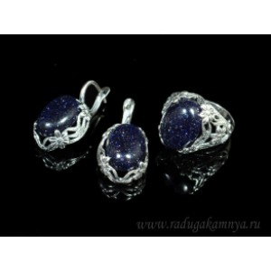Кольцо и серьги с авантюрином синим (имитация)