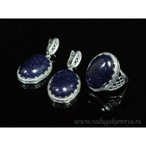 Кольцо и серьги с авантюрином синим (имитация)