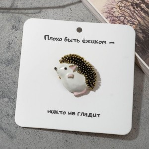 Брошь "Ёжик" мечтатель, цвет бело-розовый в чернёном, цвет золотистый