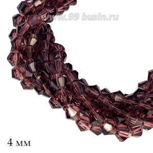 Бусина хрустальная биконус нить 4 мм прозрачный аметист нить ок. 41 см/130 штук