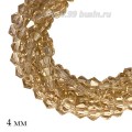 Бусина хрустальная биконус 4 мм прозрачный светло-бежевый нить ок. 40 см/125 штук Бусина хрустальная биконус 4 мм прозрачный светло-бежевый нить ок. 40 см/125 штук