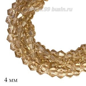 Бусина хрустальная биконус 4 мм прозрачный светло-бежевый нить ок. 40 см/125 штук