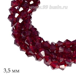 Бусина хрустальная биконус 4 мм прозрачный гранатовый нить ок. 41 см/130 штук