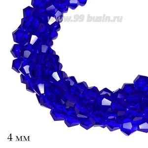 Бусина хрустальная биконус 4 мм прозрачный индиго нить ок. 41 см/130 штук