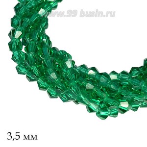Бусина хрустальная биконус 3,5 мм прозрачный изумрудный нить ок. 36 см/120 штук
