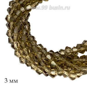 Бусина хрустальная биконус 3 мм прозрачный бистр нить ок. 42 см/170 штук