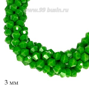 Бусина хрустальная биконус 3 мм непрозрачный папоротник нить ок. 44 см/175 штук
