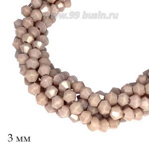Бусина хрустальная биконус 3 мм непрозрачный лавандовый нить ок. 42 см/170 штук
