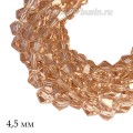 Бусина хрустальная биконус 4,5 мм прозрачный темно-розовый нить ок. 36 см/95 штук Бусина хрустальная биконус 4,5 мм прозрачный темно-розовый нить ок. 36 см/95 штук