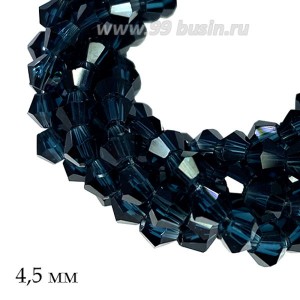 Бусина хрустальная биконус 4,5 мм прозрачный темный полуночный синий нить ок. 39 см/105 штук