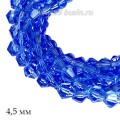 Бусина хрустальная биконус 4,5 мм прозрачный светло-синий нить ок. 36 см/95 штук Бусина хрустальная биконус 4,5 мм прозрачный светло-синий нить ок. 36 см/95 штук
