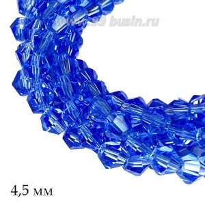 Бусина хрустальная биконус 4,5 мм прозрачный светло-синий нить ок. 36 см/95 штук