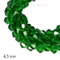 Бусина хрустальная биконус 4,5 мм прозрачный темно-зеленый нить ок. 36 см/95 штук Бусина хрустальная биконус 4,5 мм прозрачный темно-зеленый нить ок. 36 см/95 штук