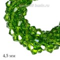Бусина хрустальная биконус 4,5 мм прозрачный травянистый нить ок. 34 см/90 штук Бусина хрустальная биконус 4,5 мм прозрачный травянистый нить ок. 34 см/90 штук