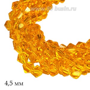 Бусины хрустальные биконус 4,5 мм прозрачный апельсиновый нить ок. 36 см/95 штук