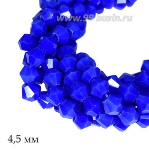 Бусины хрустальные биконус 4,5 мм непрозрачный светлый кобальт нить ок. 34 см/90 штук
