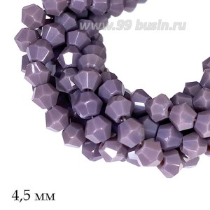 Бусина хрустальная биконус 4,5 мм непрозрачный фиолетовый нить ок. 36 см/95 штук