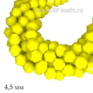 Бусины хрустальные биконус 4,5 мм непрозрачный ярко-желтый нить ок. 34 см/90 штук